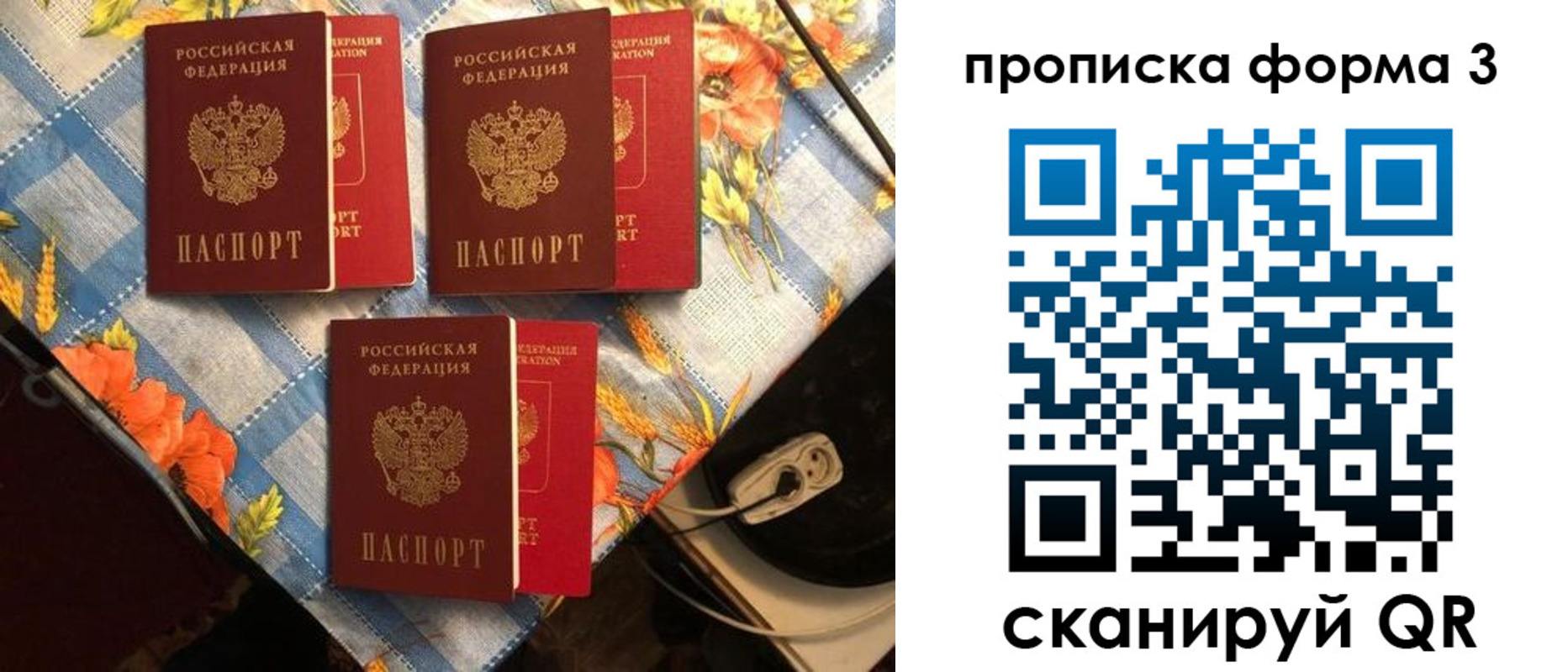 где прописаться в Нерчинске