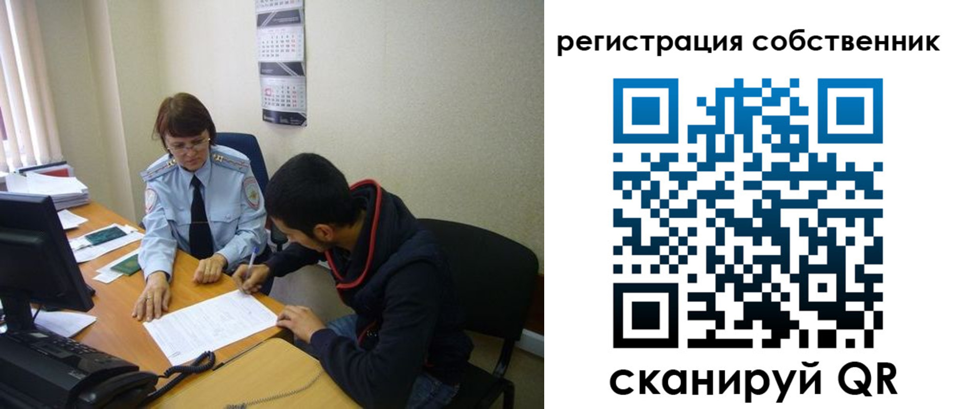 форма 3 в Нерчинске