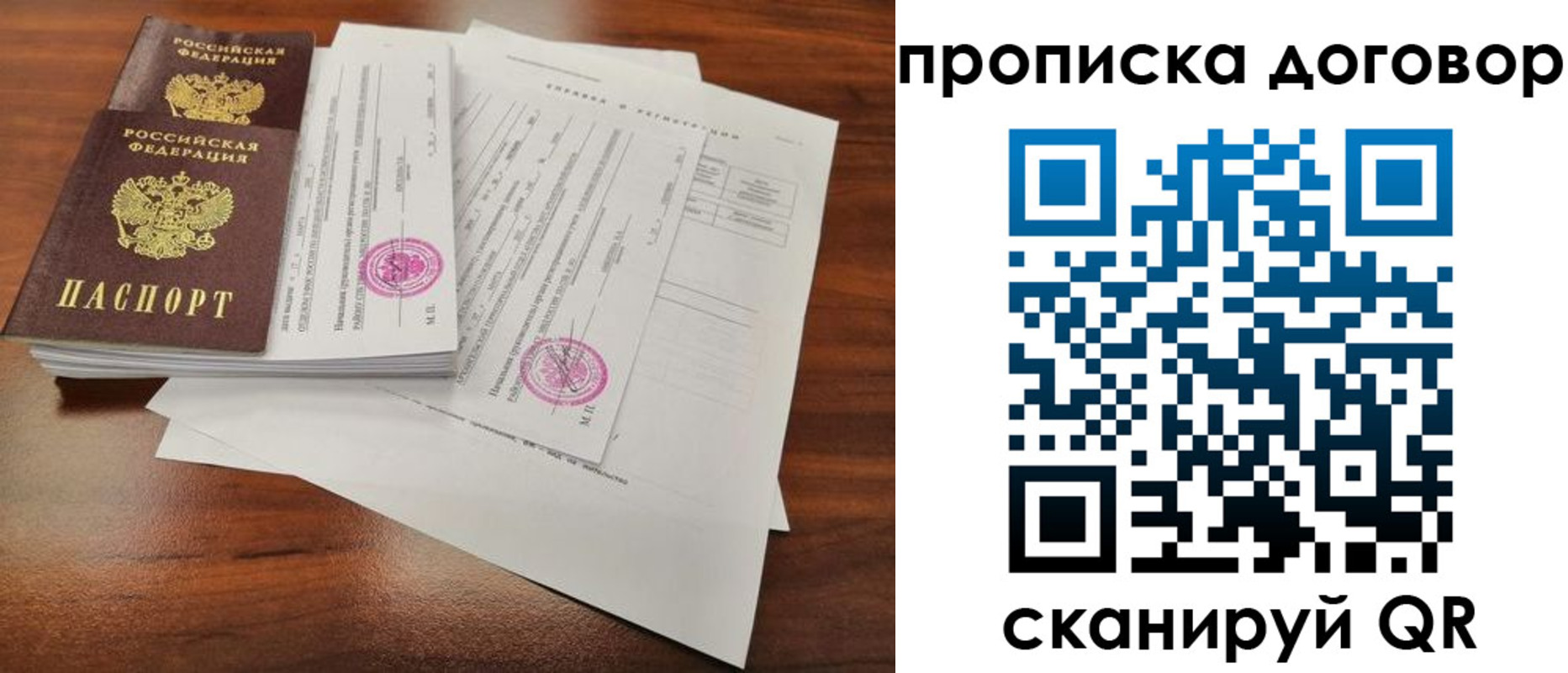 временная регистрация госуслуги в Нерчинске